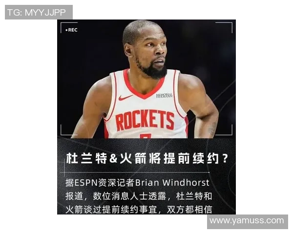 2019年勇士与火箭对决杜兰特意外伤退引发的赛季变局与争议分析 2019年勇士与火箭对决杜兰特意外伤退引发的赛季变局与争议分析
