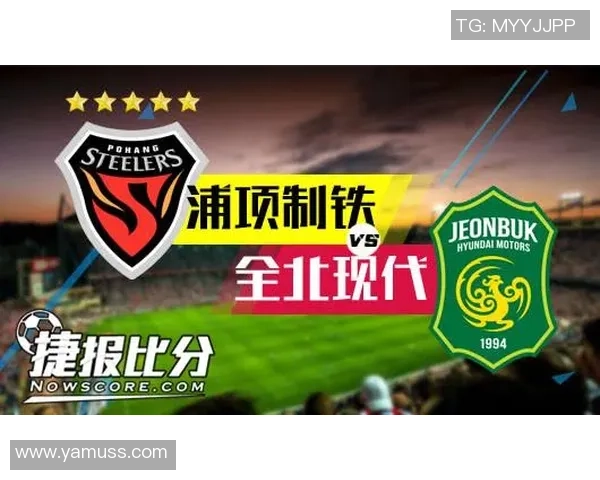 浦项房制铁与城南一和的精彩对决分析与赛季前景展望 浦项房制铁与城南一和的精彩对决分析与赛季前景展望