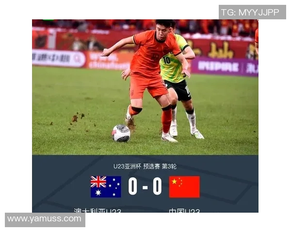 澳大利亚U23对阵巴林U23比赛精彩回顾及最终比分分析 澳大利亚U23对阵巴林U23比赛精彩回顾及最终比分分析