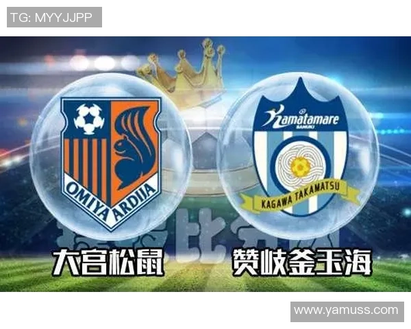 赞岐釜玉海对战东京玉精彩对决即将上演6月30日不容错过